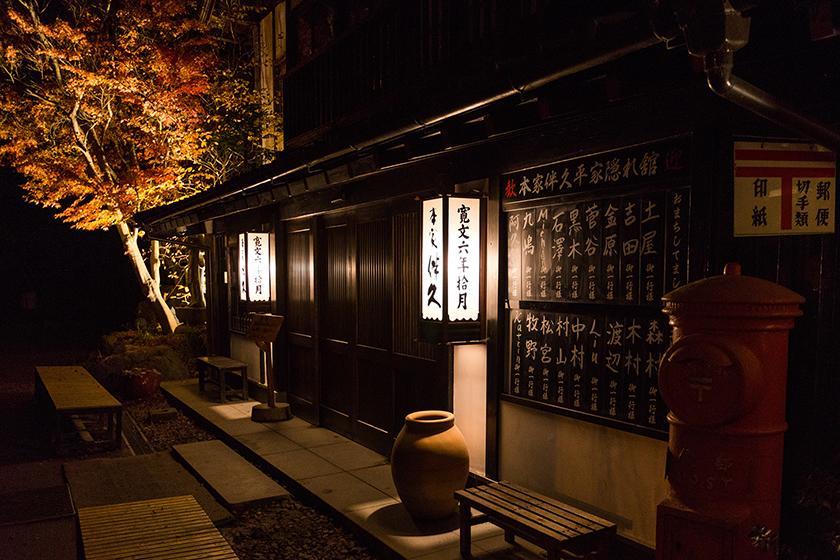 Honke Bankyu Hotel Nikko Buitenkant foto